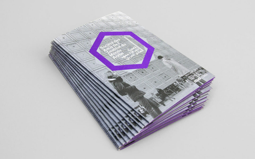 Société des Amis de l’Institut du Monde Arabe